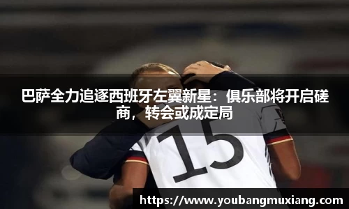 英国威廉希尔williamhill