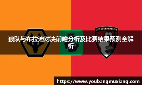 英国威廉希尔williamhill