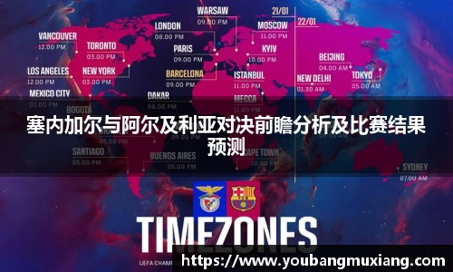 英国威廉希尔williamhill官方网站