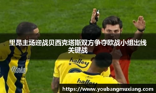 英国威廉希尔williamhill官网