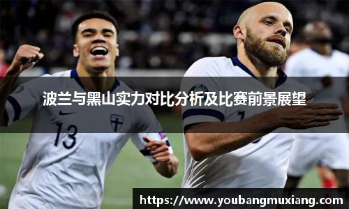 英国威廉希尔williamhill平台