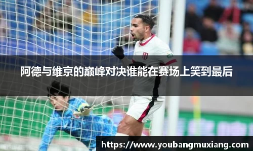 英国威廉希尔williamhill